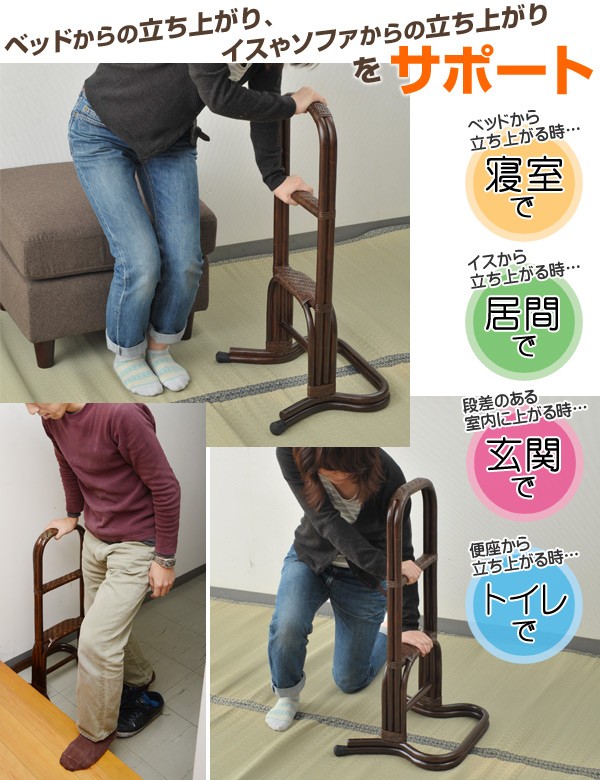 だから (お得な2個組)籐(ラタン)製 玄関 寝室 アジアン雑貨 くらしのeショップ - 通販 - PayPayモール 立ち上がり補助手すり  TF47-162(BR) *2 ブラウン 手すり 手摺り 手スリ はカゴメ - www.blaskogabyggd.is