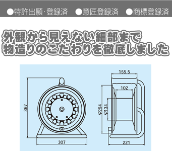 サンタイガーリール コードリール GT-301KX - 電動工具