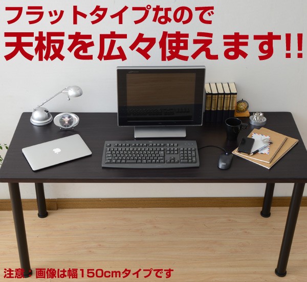 組合せフリーテーブル用専用脚4本セット AMDL-70 パソコンデスク PC 
