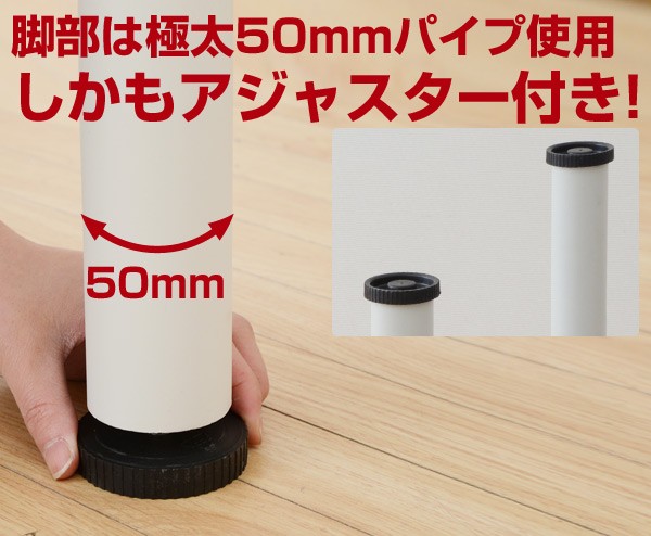 細部は極太５０ｍｍパイプ使用しかもアジャスター付き！！