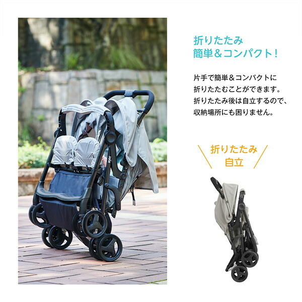 Joie(ジョイー) ベビーカー エアツイン 41116 ネクター＆ミネラル 正規品 ベビー 赤ちゃん ベビーカー 軽量 コンパクト バギー 双子  カトージ KATOJI : qk231 : くらしのeショップ - 通販 - Yahoo!ショッピング