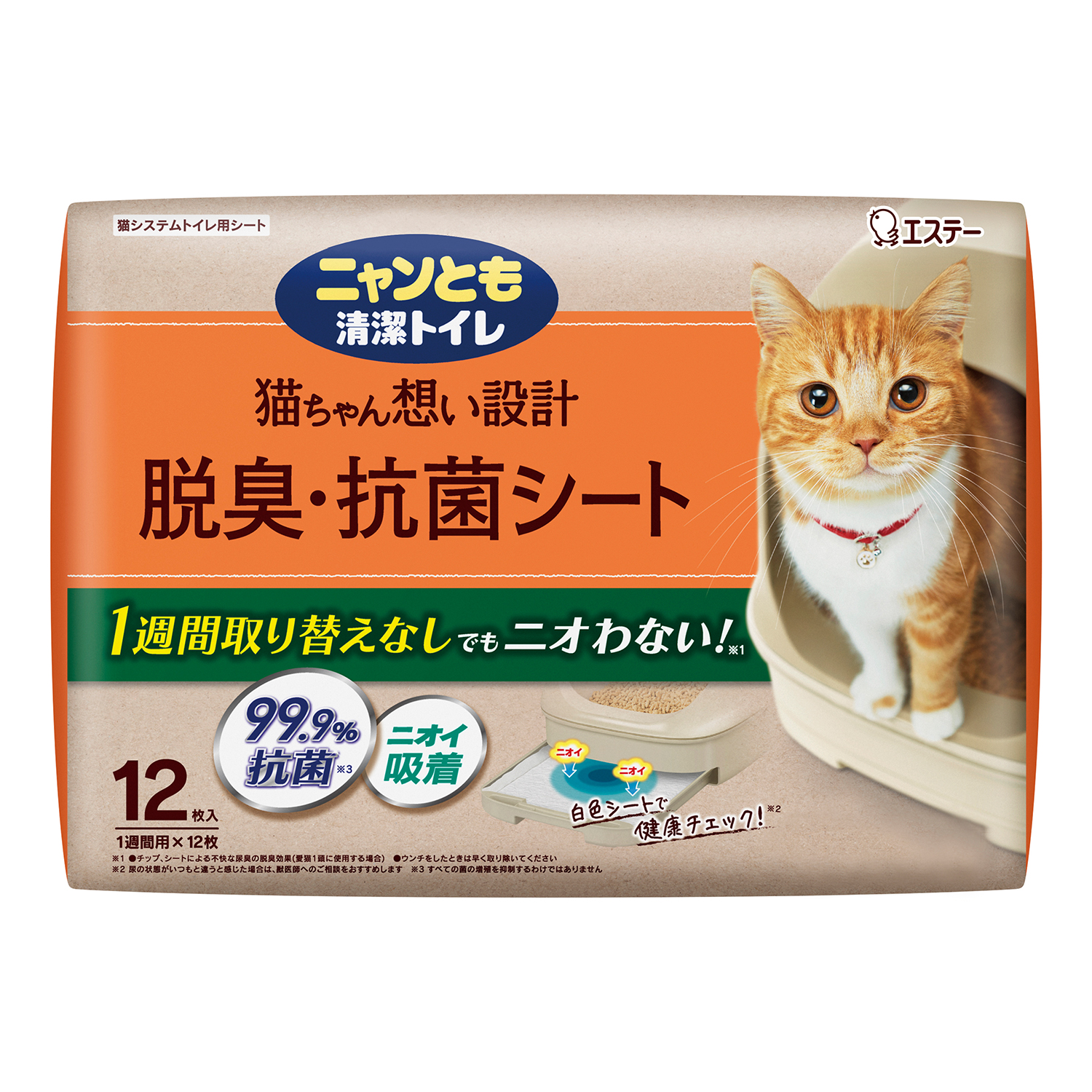 ニャンとも清潔トイレ 脱臭 抗菌 シート 12枚入×4個 ペットシート