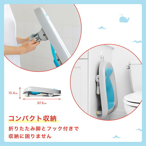 ベビーバスチェア グレー ql069-01.jpg