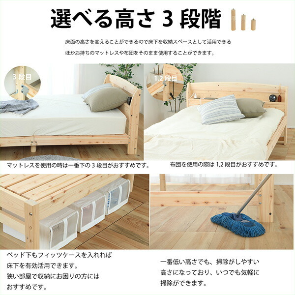 きしやすく 檜すのこベッド シングル 幅100.6cm TCB534S ひのきベッド 檜ベッド すのこベッド すのこマット 木製ベッド 木製 ベッド ベット 2口 コンセント 収納 収納棚付き くらしのeショップ - 通販 - PayPay ひのきベッ