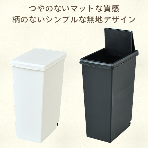 リス くず入れ 角型 13L ゴミ箱 ブラック 1個（15Lゴミ袋対応