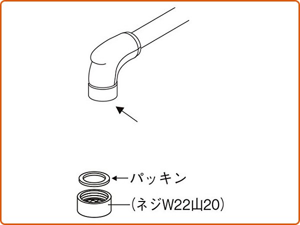 山20 整流口 ネジW22山20 PK-A-200 イナックス | 山善ビズコム