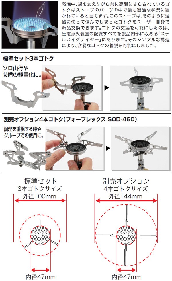 SOTO ソト SOD-310 マイクロレギュレーターストーブ ウインドマスター キャンプ アウトドア : qr014 : くらしのeショップ -  通販 - Yahoo!ショッピング