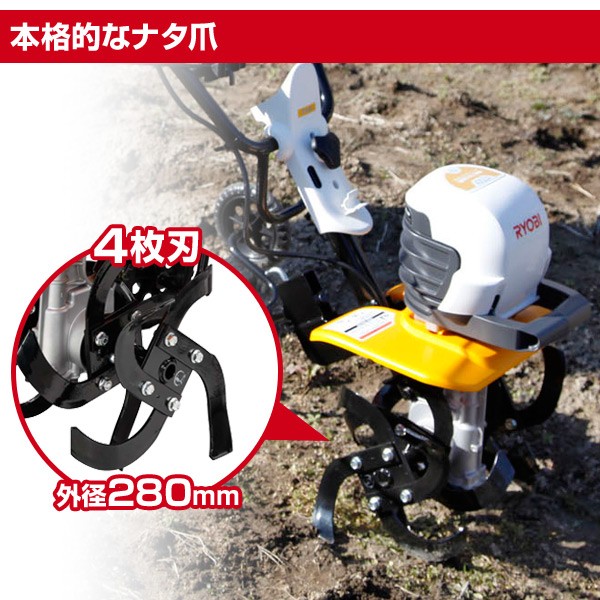 HOTSALE 電気耕運機 電気カルチベータ ACV-1500 家庭用耕運機 家庭用