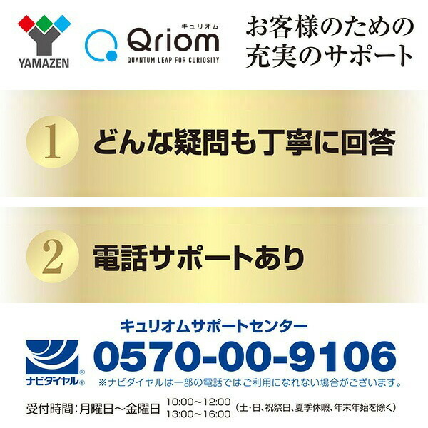 10年長期保管可能 手回し充電テレビラジオ AM/FM/ワイドFM YTM