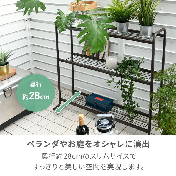 スチール製プランターラック 6段 ブラック 抗菌 ABラック 6段タイプ幅181.2cm 高さ210cm 奥行61.2cm (スチール