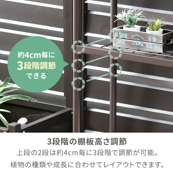 山善（YAMAZEN） プランターラック 3段 (幅94-170cm) ガーデンラック