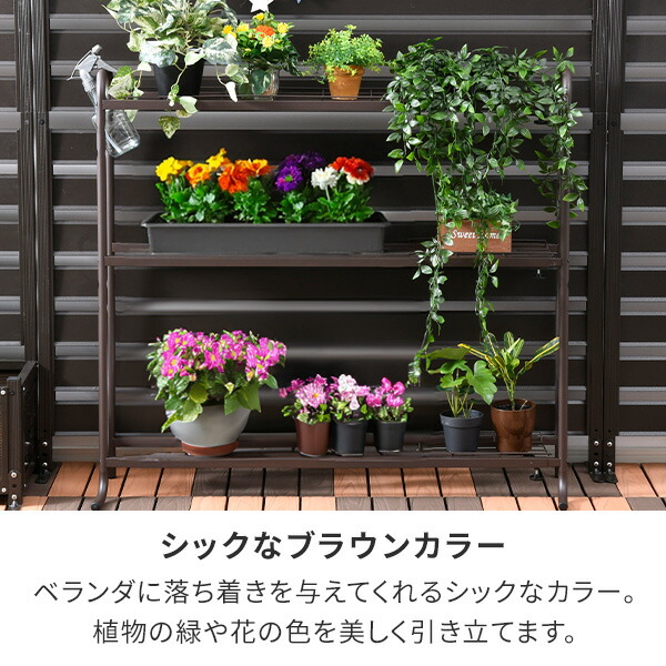 ガーデンラック 園芸ラック 8段式 プランタースタンド シンプル ブラック 1年保証 プランターラック ガーデンラック アイアン 3段 79×30×71.5cm