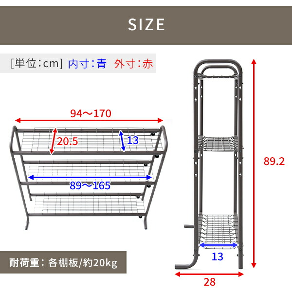 山善（YAMAZEN） プランターラック 3段 (幅94-170cm) ガーデンラック
