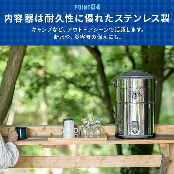 ステンレスキーパー (15L) ウォータージャグ 保冷専用 広口