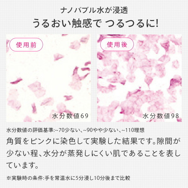 ナノフェミラス　ウォッシュ 蛇口　ナノバブル　新品未使用 main-qt435.jpg