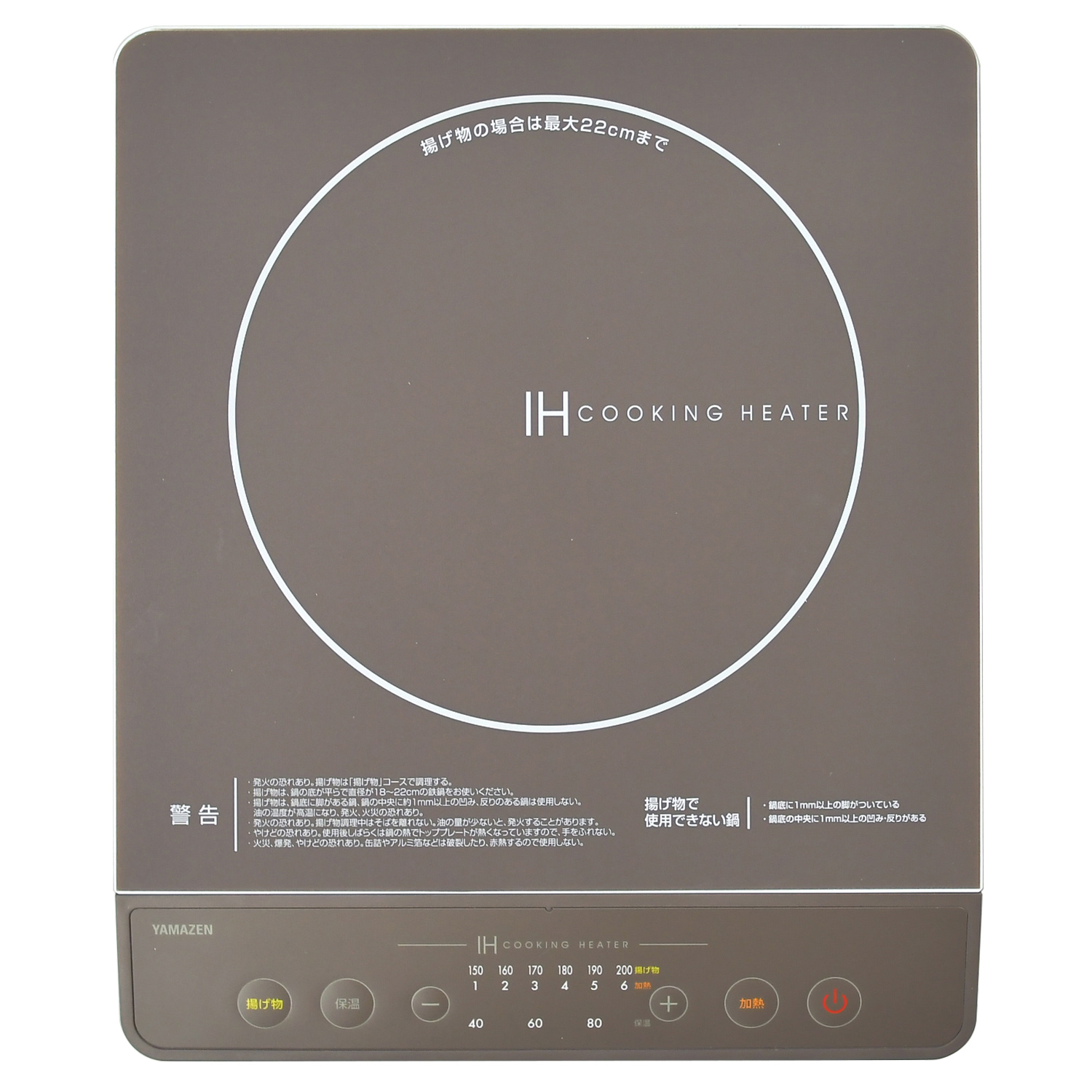 IHクッキングヒーター IHコンロ 卓上 山善 卓上IHコンロ 1口 1400W YEN-S140 電気コンロ 電磁調理器 IH卓上コンロ  卓上ih調理器 薄型 新生活