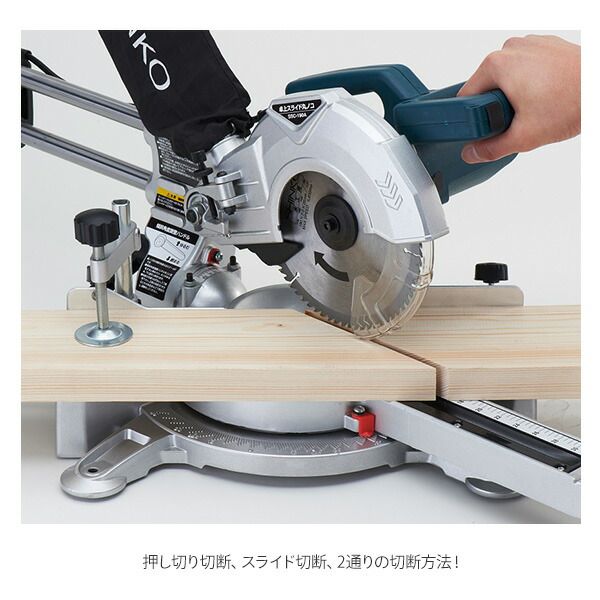 新興製作所 卓上スライド丸ノコ ダストバッグ付 SSC-190A シルバー