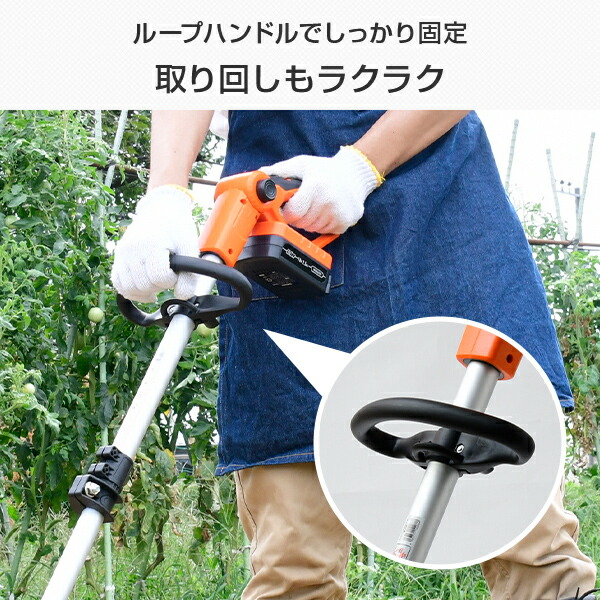 コードレス 充電式 電動 耕運機 作業幅200mm 耕うん深さ80mm CV-1825