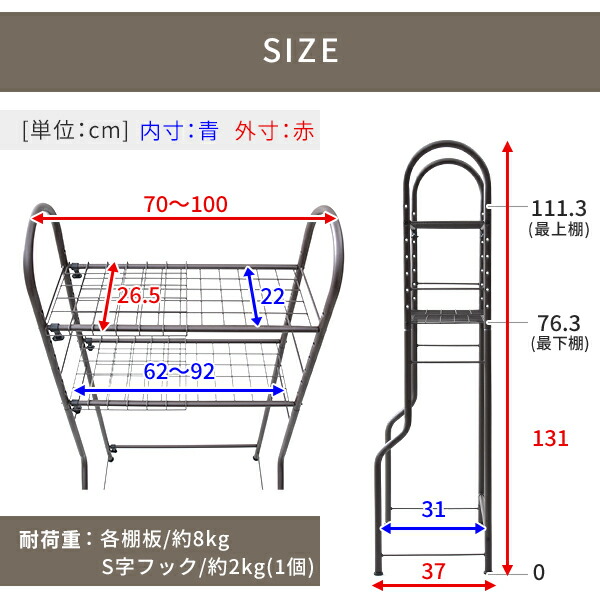 山善（YAMAZEN） フルスペースラック (幅70-100cm) 室外機ラック