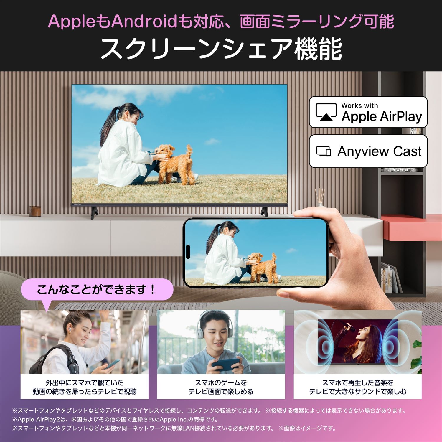 ハイセンス（HISENSE） 液晶テレビ スマートテレビ ネット動画対応 外