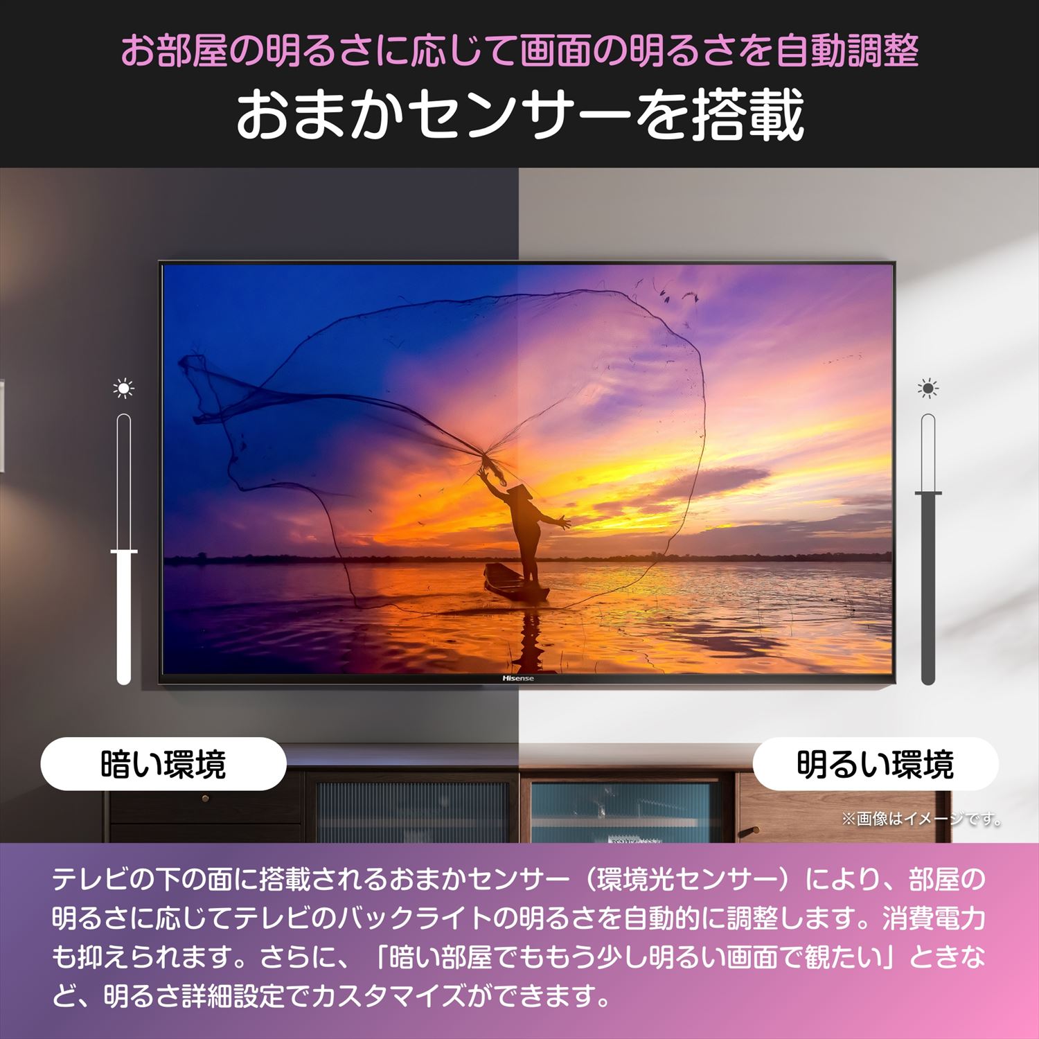 ハイセンス（HISENSE） 液晶テレビ スマートテレビ ネット動画対応 外