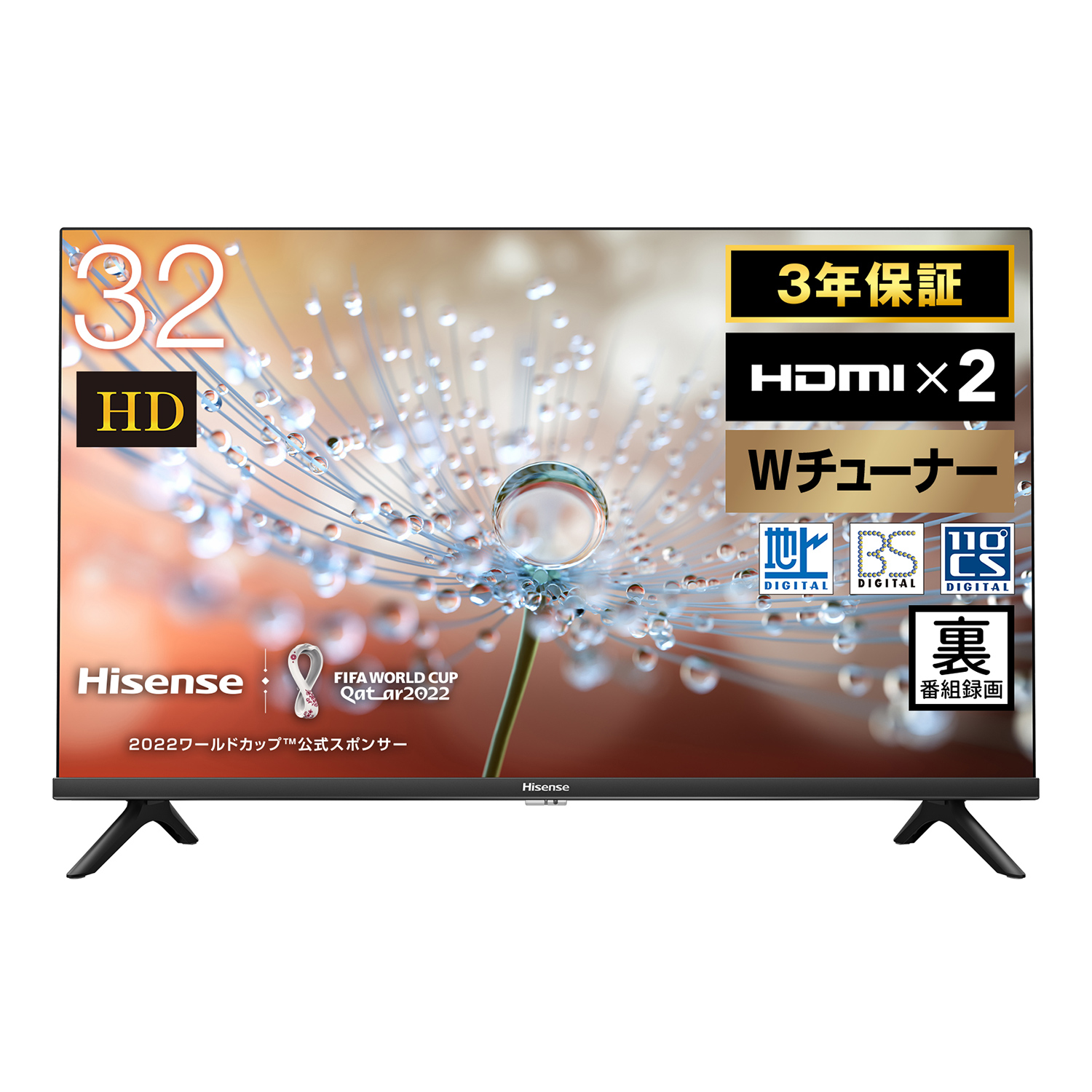 ハイビジョン 液晶テレビ 32V型 NEOエンジン2K搭載 Wチューナー内蔵 3