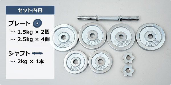 山善 ダンベルセット 筋トレグッズ 器具 道具 ウェイト 山善 ダンベルセット 筋トレグッズ 器具 道具 ウェイト