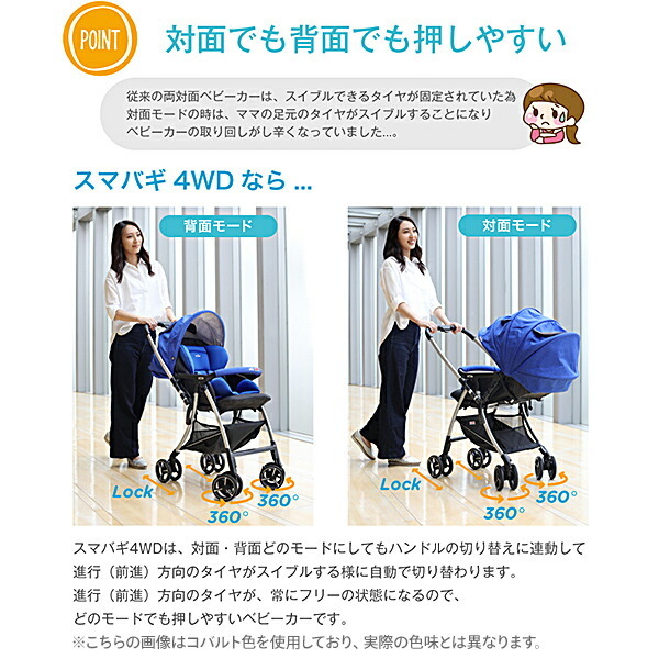 カトージ（KATOJI） ジョイー Joie ベビーカー スマバギ4WD(1か月から