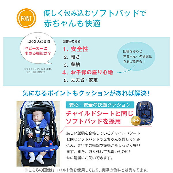 カトージ（KATOJI） ジョイー Joie ベビーカー スマバギ4WD(1か月から