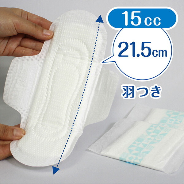 日本製紙クレシア ポイズ さらさら素肌 Happinessin 吸水