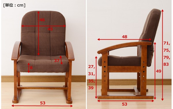 組立て要らず 立ち上がり楽々高座椅子 KMZC-55(MBR)6 モカブラウン