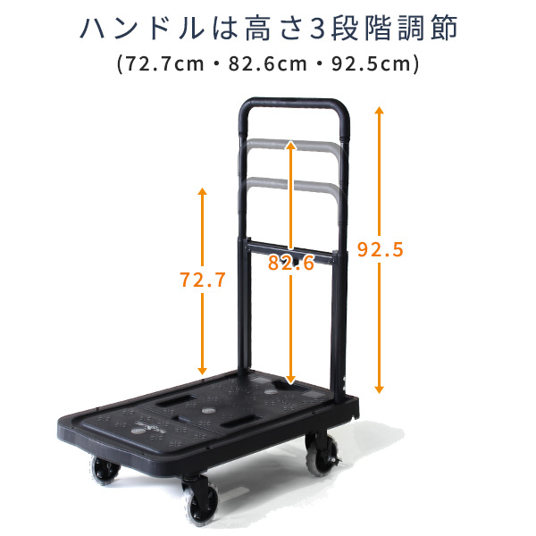 山善 車輪もハンドルもたためる台車 フラットカート F-CART 山善 車輪もハンドルもたためる台車 フラットカート F-CART