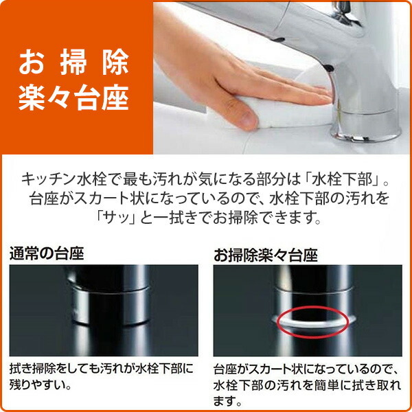 キッチン用 台付 浄水器内蔵シングルレバー混合水栓 エコハンドル 