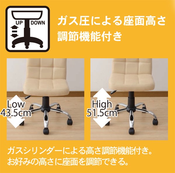 山善（YAMAZEN） キャスター付き チェア FCL-42 PCチェア オフィス
