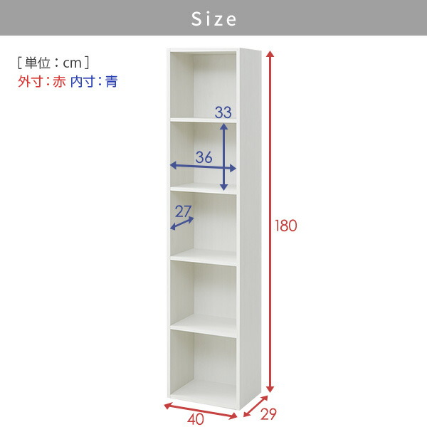 たてよこ使える A4 カラーボックス 2段 幅40 奥行29 高さ180cm 本棚