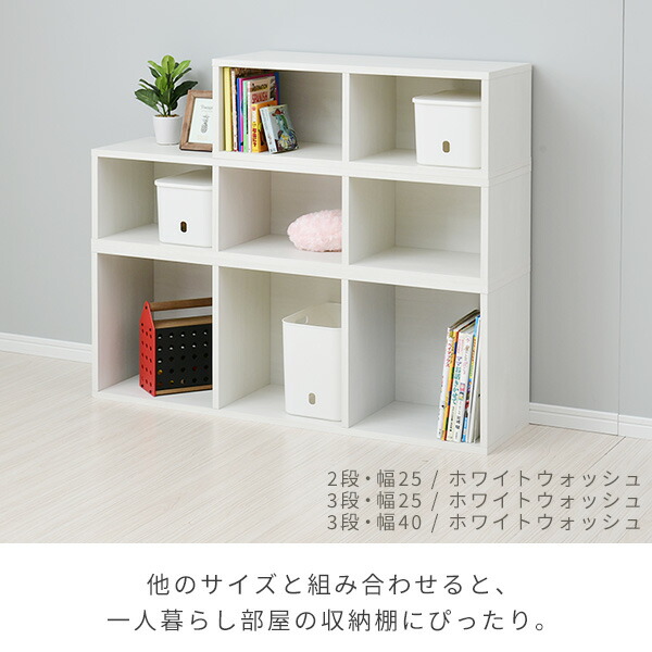 美品 すき間収納 カラーボックス 2段 スリム Cabr 7525 幅25 奥行29 高さ73 5 Cm 本棚 書棚 棚 シェルフ すき間収納 隙間収納 すきま すき間 隙間 収納 中古