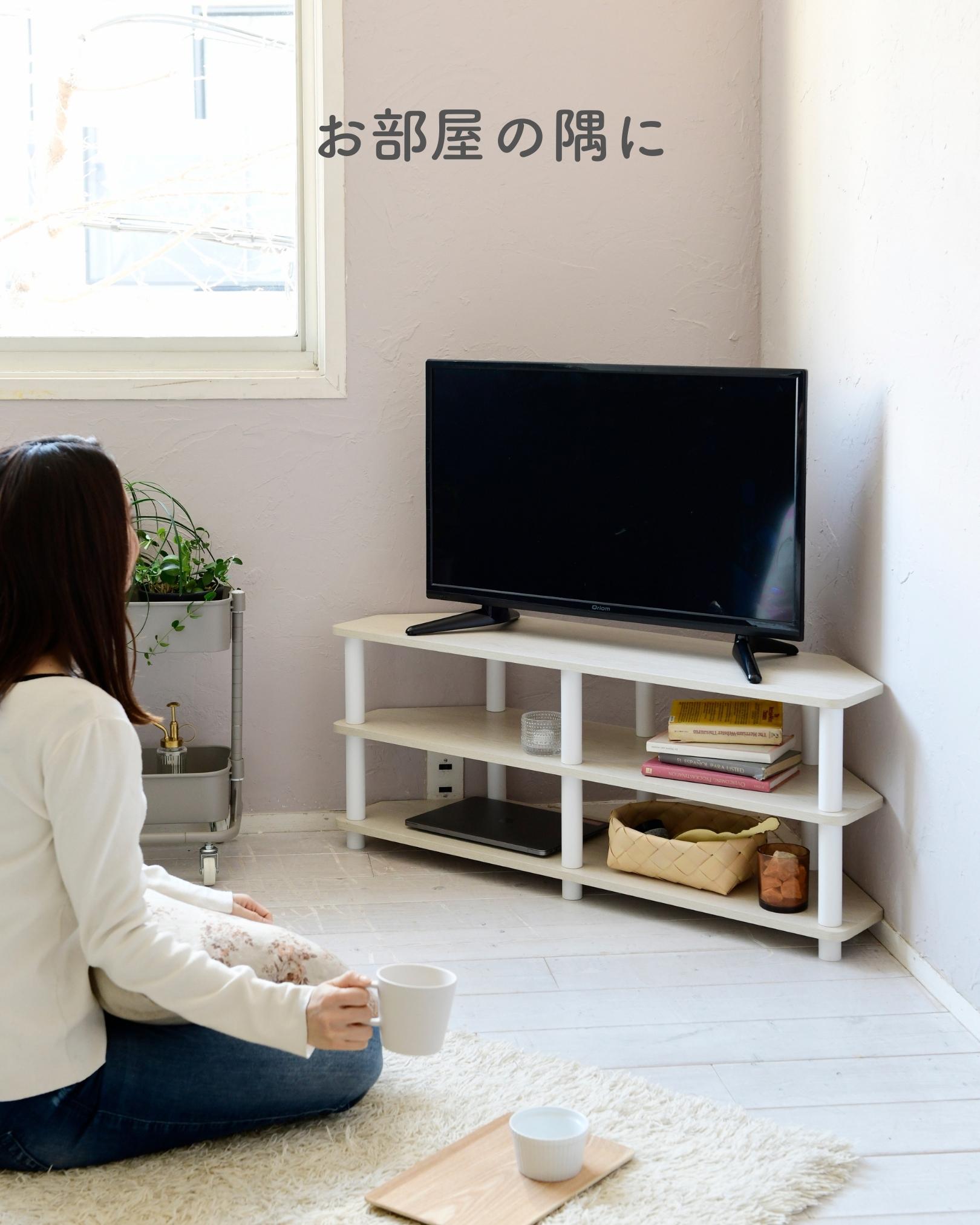 純正売品半額！コーナーTVボード テレビ台 送料無料 テレビ台