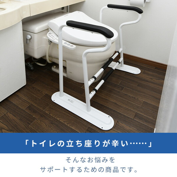 JINKEE　トイレ用手すり　手摺子　トイレ用アーム　介護　KTS-64 Amazon.co.jp: JINKEE トイレ用手すり 手摺子 トイレ用アーム
