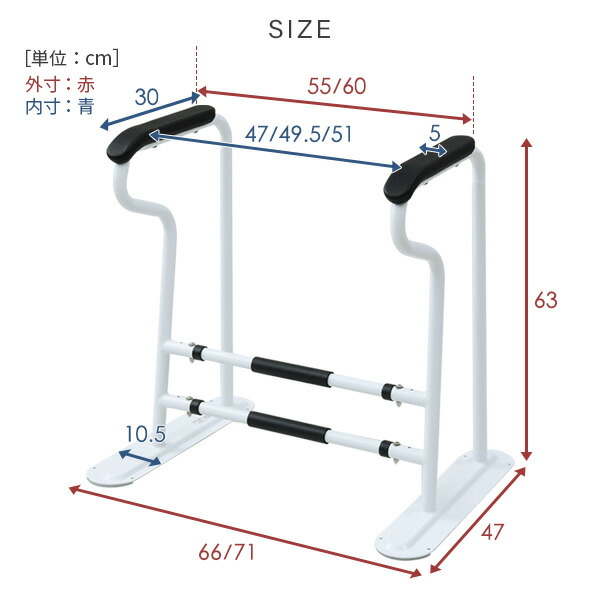 山善（YAMAZEN） トイレアーム 手すり 補助 洗浄機能付き便座対応 幅66