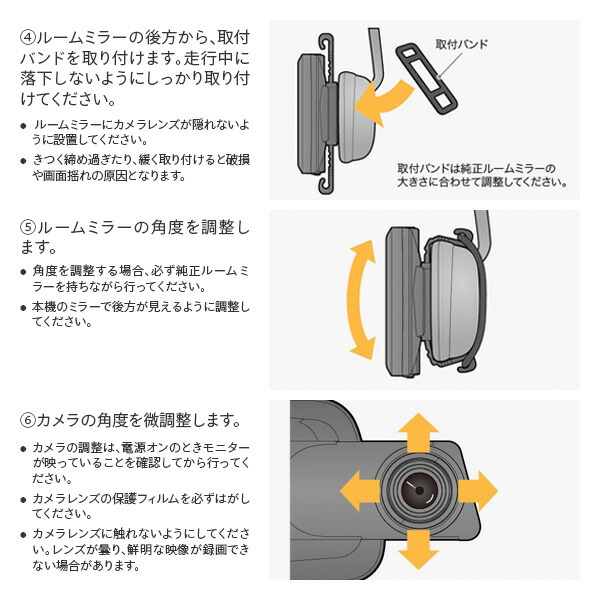 リアカメラ搭載 ルームミラー型ドライブレコーダー フルHD200万画素