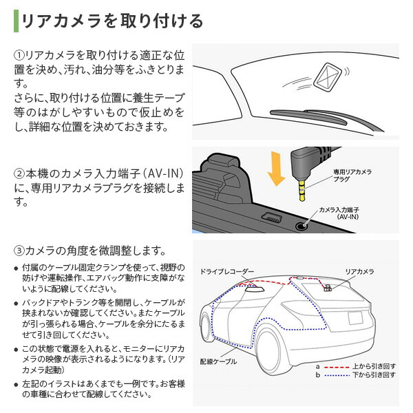 リアカメラ搭載 ルームミラー型ドライブレコーダー フルHD200万画素