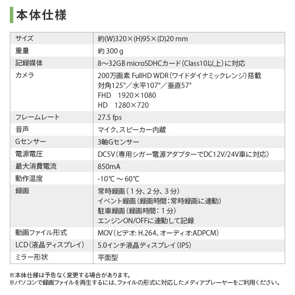 【レンタカーなど一時使用に最適】エンプレイス NDR-RC227M BLACK ルームミラー型ドライブレコーダー リアカメラ搭載 HD100万画素