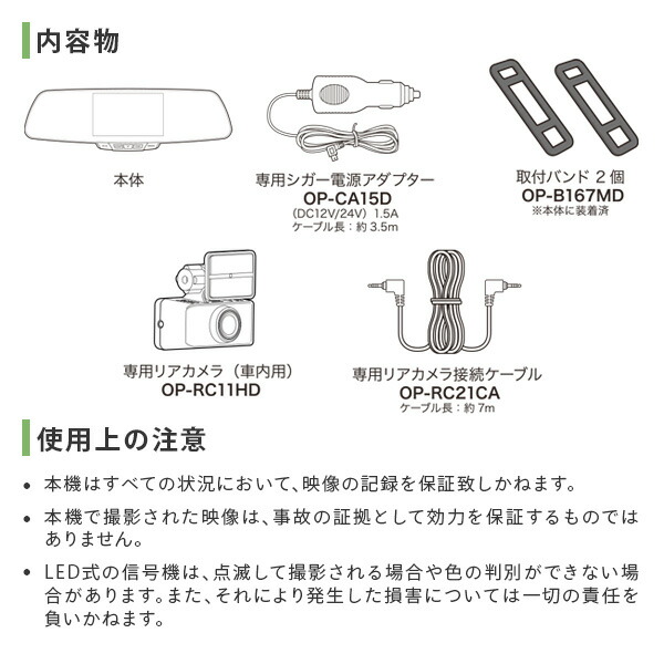 【レンタカーなど一時使用に最適】エンプレイス NDR-RC227M BLACK NDR-RC227M - ドライブレコーダー | マルエヌ