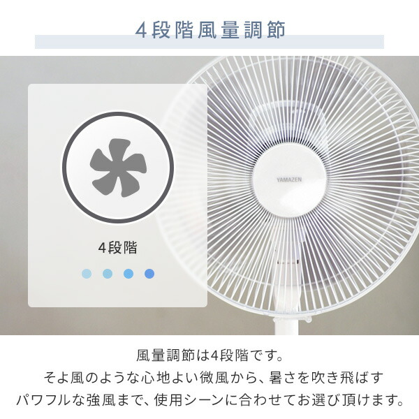 扇風機 dcモーター リビング おしゃれ リビング扇風機 リモコン 温度