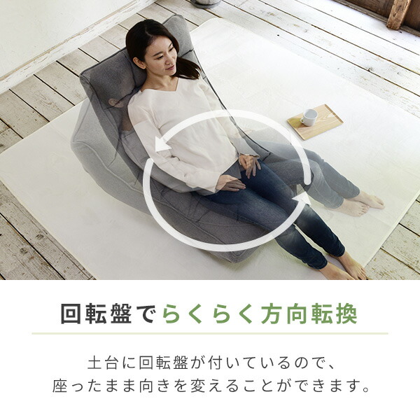 山善 座椅子 おしゃれ ハイバック 回転 リクライニング座椅子 山善 座椅子 おしゃれ ハイバック 回転 リクライニング座椅子