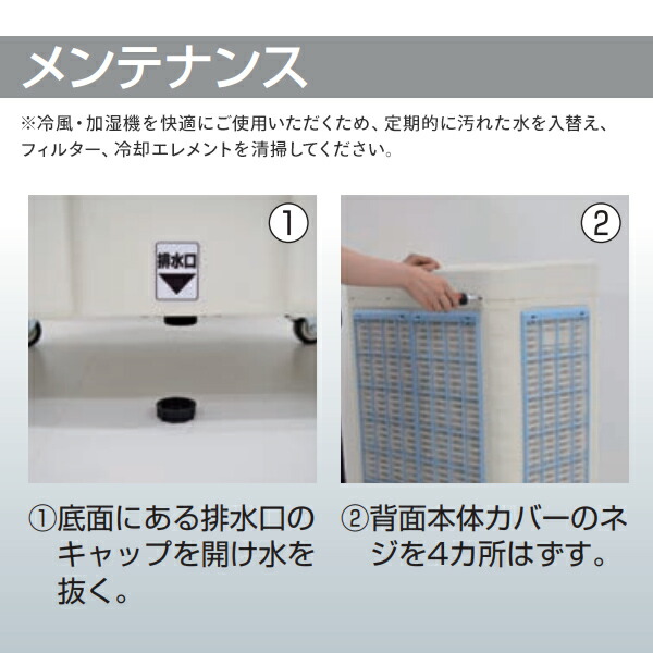 冷風機 加湿器 1台2役 95cm高さ 省エネ 24Hタイマー PSE承認済 2025年新型】冷風機 加湿器 1台2役 95cm高さ タワーファン