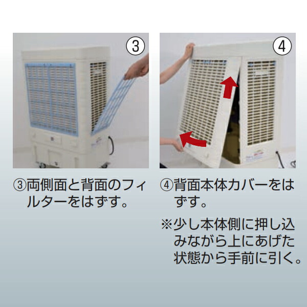 加湿つき温冷風扇 シロカのなごみ｜シロカ