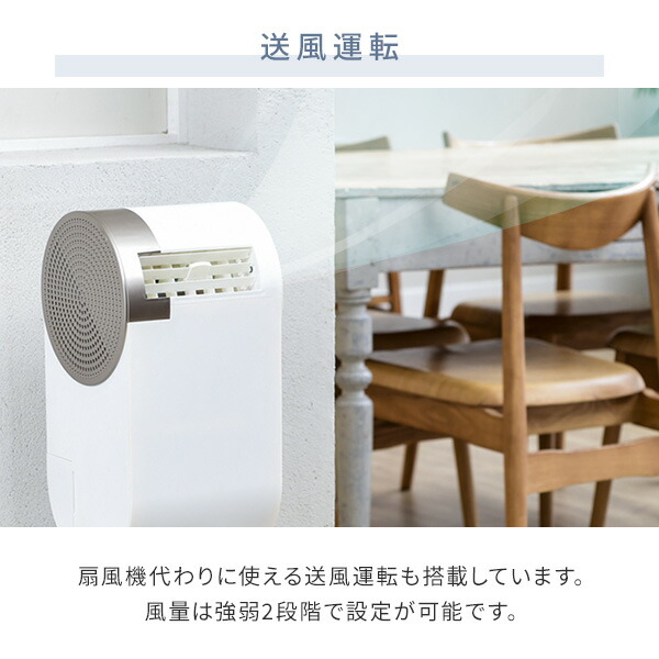【YAMAZEN/山善】コンパクトクーラー　YEC-RD03（W）※稼働品 卓上に置ける「コンパクトクーラー YEC-RD03」を新発売