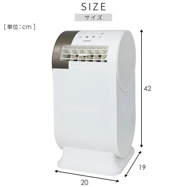 エアコン スポットクーラー 小型 家庭用 ポータブルクーラー 移動式エアコン 山善 コンパクトクーラー 工事不要 YEC-RD03 冷風機 除湿機 :  r0p44 : くらしのeショップ - 通販 - Yahoo!ショッピング