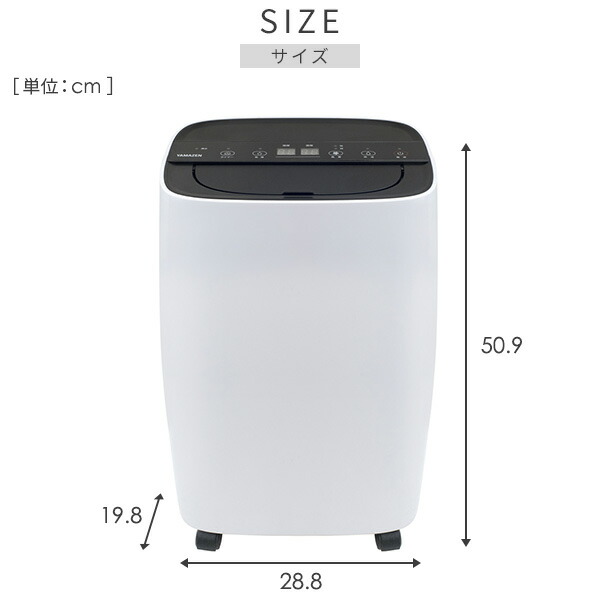 除湿機 衣類乾燥 コンプレッサー式 衣類乾燥除湿機 小型 山善 除湿器 6L/日 YDC-F60(W) 除湿乾燥機 衣類乾燥機 パワフル除湿